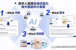 万博max手机网页登陆截图0